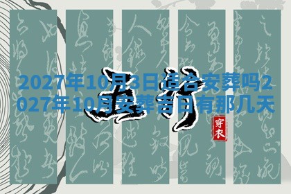 文姓男孩子名字推荐：2026年02月14日出生宝宝的吉祥起名