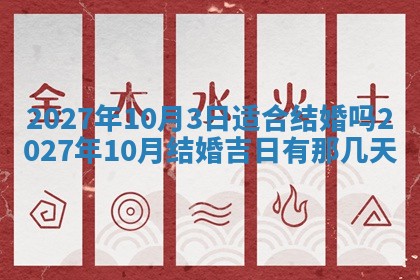 徐姓2026年02月08日出生女孩子取名宜用字大全