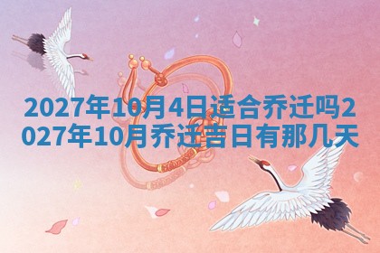 文姓男孩子名字推荐：2026年02月14日出生宝宝的吉祥起名
