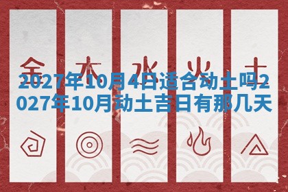 文姓男孩子名字推荐：2026年02月14日出生宝宝的吉祥起名