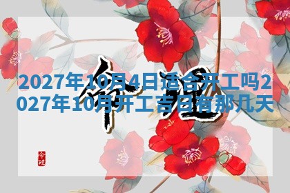 文姓男孩子名字推荐：2026年02月14日出生宝宝的吉祥起名