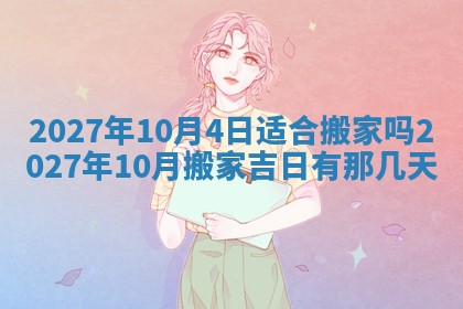文姓男孩子名字推荐：2026年02月14日出生宝宝的吉祥起名