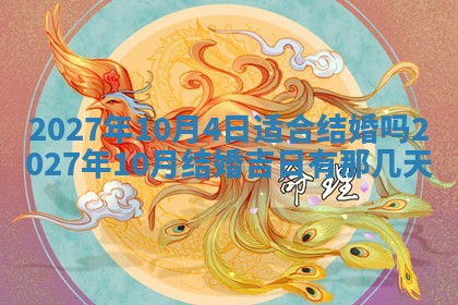 徐姓2026年02月08日出生女孩子取名宜用字大全