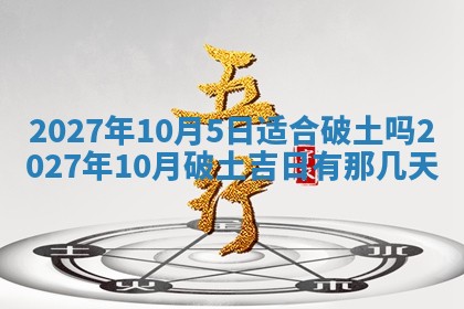 文姓男孩子名字推荐：2026年02月14日出生宝宝的吉祥起名