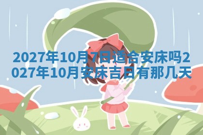 文姓男孩子名字推荐：2026年02月14日出生宝宝的吉祥起名
