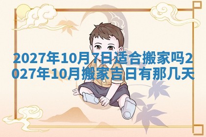 文姓男孩子名字推荐：2026年02月14日出生宝宝的吉祥起名