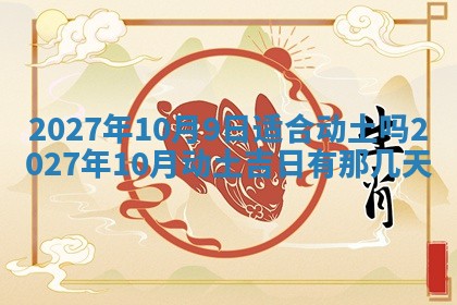 文姓男孩子名字推荐：2026年02月14日出生宝宝的吉祥起名