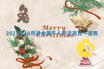 2026年02月27日李姓男宝宝起名必读：八字喜忌用字详解