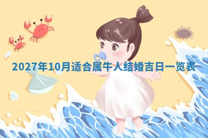 今天黄历2025年6月16日门户安装推荐指南,安门吉日查询