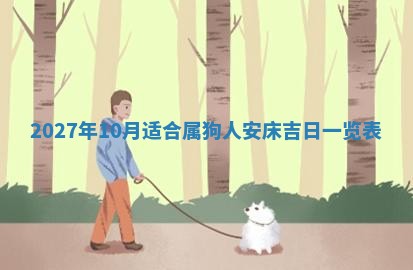 徐姓2026年02月08日出生女孩子取名宜用字大全