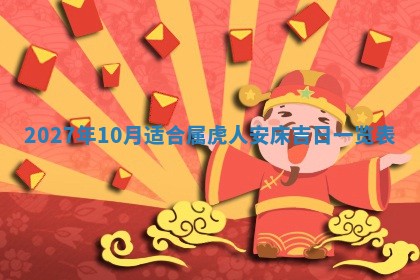 徐姓2026年02月08日出生女孩子取名宜用字大全