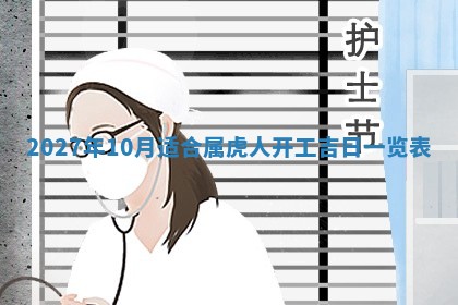 徐姓2026年02月08日出生女孩子取名宜用字大全