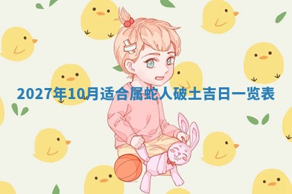 今天黄历2025年6月16日门户安装推荐指南,安门吉日查询