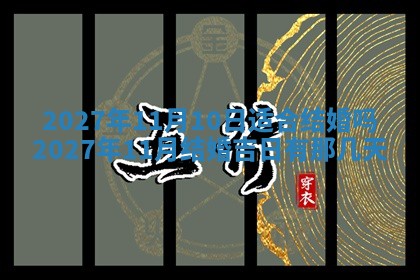 文姓男孩子名字推荐：2026年02月14日出生宝宝的吉祥起名