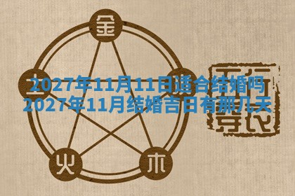 文姓男孩子名字推荐：2026年02月14日出生宝宝的吉祥起名