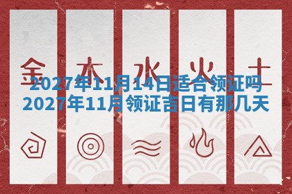 徐姓2026年02月08日出生女孩子取名宜用字大全