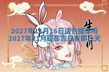 文姓男孩子名字推荐：2026年02月14日出生宝宝的吉祥起名