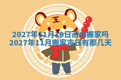 徐姓2026年02月08日出生女孩子取名宜用字大全