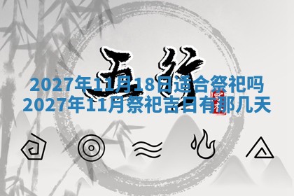 文姓男孩子名字推荐：2026年02月14日出生宝宝的吉祥起名