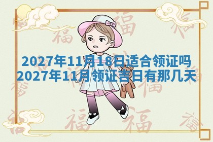 徐姓2026年02月08日出生女孩子取名宜用字大全