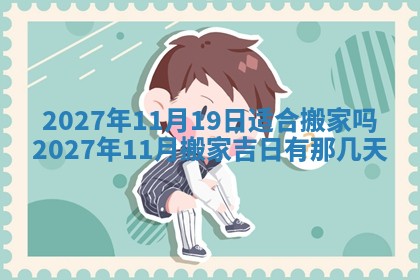 徐姓2026年02月08日出生女孩子取名宜用字大全