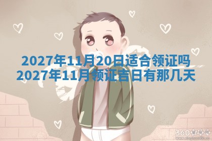 徐姓2026年02月08日出生女孩子取名宜用字大全