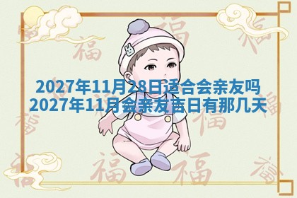 徐姓2026年02月08日出生女孩子取名宜用字大全