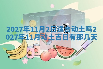 文姓男孩子名字推荐：2026年02月14日出生宝宝的吉祥起名