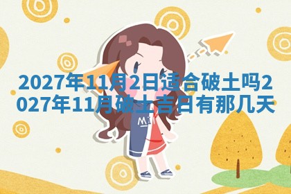 文姓男孩子名字推荐：2026年02月14日出生宝宝的吉祥起名