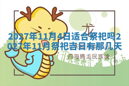 文姓男孩子名字推荐：2026年02月14日出生宝宝的吉祥起名