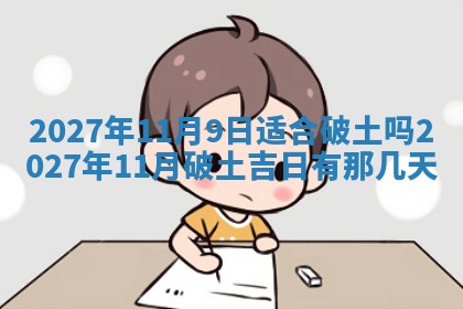 文姓男孩子名字推荐：2026年02月14日出生宝宝的吉祥起名