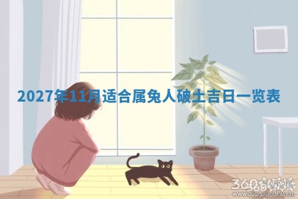 2026年3月份嫁娶吉日老黄历丨结婚择日