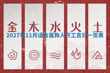 徐姓2026年02月08日出生女孩子取名宜用字大全