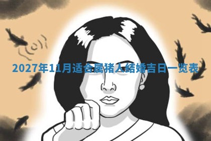 今天黄历2025年6月16日门户安装推荐指南,安门吉日查询