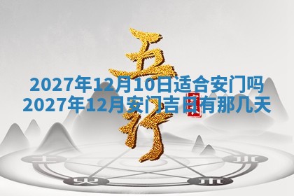 文姓男孩子名字推荐：2026年02月14日出生宝宝的吉祥起名