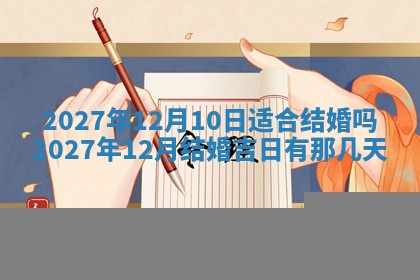 文姓男孩子名字推荐：2026年02月14日出生宝宝的吉祥起名