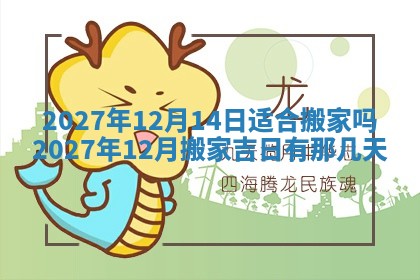 徐姓2026年02月08日出生女孩子取名宜用字大全