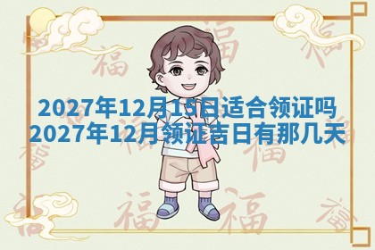徐姓2026年02月08日出生女孩子取名宜用字大全