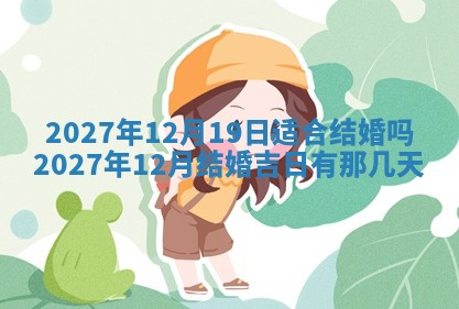 文姓男孩子名字推荐：2026年02月14日出生宝宝的吉祥起名