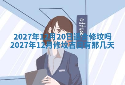 文姓男孩子名字推荐：2026年02月14日出生宝宝的吉祥起名