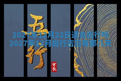 文姓男孩子名字推荐：2026年02月14日出生宝宝的吉祥起名