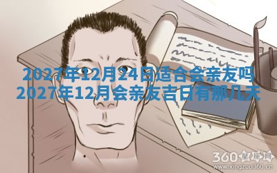 徐姓2026年02月08日出生女孩子取名宜用字大全