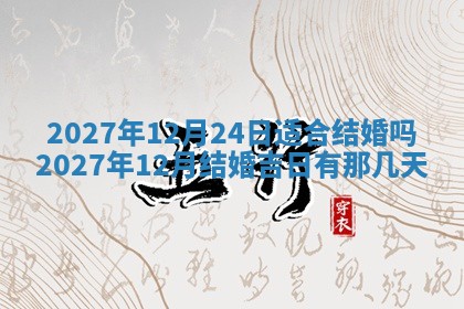 文姓男孩子名字推荐：2026年02月14日出生宝宝的吉祥起名