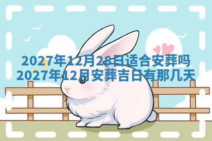 文姓男孩子名字推荐：2026年02月14日出生宝宝的吉祥起名