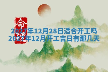 文姓男孩子名字推荐：2026年02月14日出生宝宝的吉祥起名
