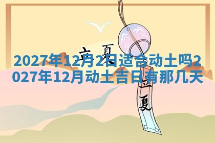 文姓男孩子名字推荐：2026年02月14日出生宝宝的吉祥起名