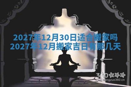 徐姓2026年02月08日出生女孩子取名宜用字大全