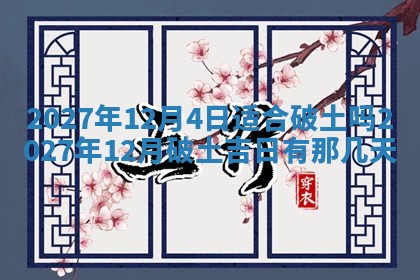 文姓男孩子名字推荐：2026年02月14日出生宝宝的吉祥起名