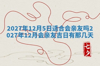 文姓男孩子名字推荐：2026年02月14日出生宝宝的吉祥起名