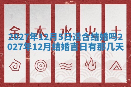 徐姓2026年02月08日出生女孩子取名宜用字大全